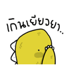 Funny T-rex（個別スタンプ：19）