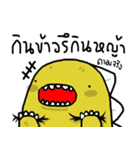 Funny T-rex（個別スタンプ：21）