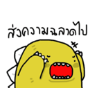 Funny T-rex（個別スタンプ：22）