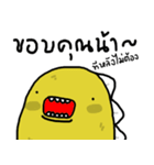 Funny T-rex（個別スタンプ：23）