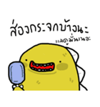 Funny T-rex（個別スタンプ：26）