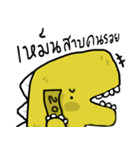 Funny T-rex（個別スタンプ：28）