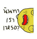 Funny T-rex（個別スタンプ：30）