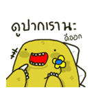 Funny T-rex（個別スタンプ：34）