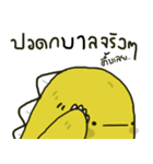 Funny T-rex（個別スタンプ：36）