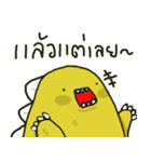 Funny T-rex（個別スタンプ：37）