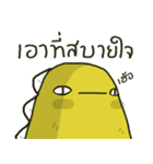 Funny T-rex（個別スタンプ：38）