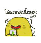 Funny T-rex（個別スタンプ：39）