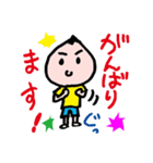 Jiheikko1 Sticker（個別スタンプ：2）