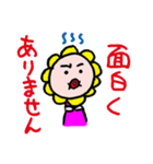 Jiheikko1 Sticker（個別スタンプ：5）