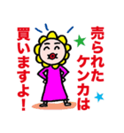 Jiheikko1 Sticker（個別スタンプ：6）