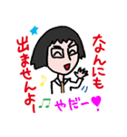 Jiheikko1 Sticker（個別スタンプ：17）