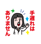 Jiheikko1 Sticker（個別スタンプ：18）