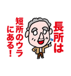 Jiheikko1 Sticker（個別スタンプ：24）