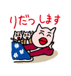 Jiheikko1 Sticker（個別スタンプ：37）