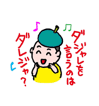 Jiheikko1 Sticker（個別スタンプ：39）