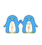 たれペンギンと殿様ペンギン（個別スタンプ：16）