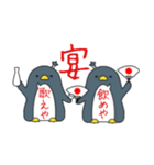 たれペンギンと殿様ペンギン（個別スタンプ：18）
