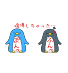 たれペンギンと殿様ペンギン（個別スタンプ：22）