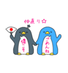 たれペンギンと殿様ペンギン（個別スタンプ：23）