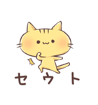 ゆるねこしゅーるすたんぷ！（個別スタンプ：22）