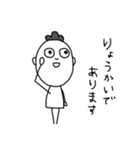 変なオジサンのスタンプ（個別スタンプ：5）
