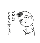 変なオジサンのスタンプ（個別スタンプ：7）