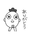 変なオジサンのスタンプ（個別スタンプ：14）