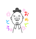 変なオジサンのスタンプ（個別スタンプ：25）