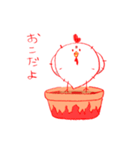 とりサボ（個別スタンプ：29）