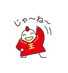 King Cocco-A(キングコッコ-A)（個別スタンプ：4）