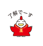 King Cocco-A(キングコッコ-A)（個別スタンプ：8）
