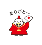King Cocco-A(キングコッコ-A)（個別スタンプ：9）