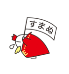 King Cocco-A(キングコッコ-A)（個別スタンプ：13）