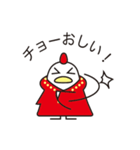 King Cocco-A(キングコッコ-A)（個別スタンプ：15）