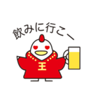 King Cocco-A(キングコッコ-A)（個別スタンプ：20）