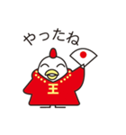 King Cocco-A(キングコッコ-A)（個別スタンプ：25）