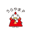 King Cocco-A(キングコッコ-A)（個別スタンプ：28）