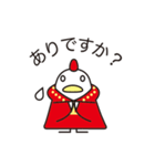King Cocco-A(キングコッコ-A)（個別スタンプ：30）