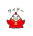 King Cocco-A(キングコッコ-A)（個別スタンプ：31）