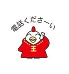 King Cocco-A(キングコッコ-A)（個別スタンプ：35）