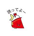 King Cocco-A(キングコッコ-A)（個別スタンプ：38）