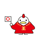 King Cocco-A(キングコッコ-A)（個別スタンプ：39）