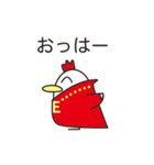 King Cocco-B(キングコッコ-B)（個別スタンプ：1）