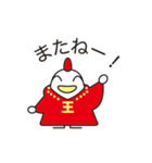 King Cocco-B(キングコッコ-B)（個別スタンプ：2）