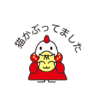 King Cocco-B(キングコッコ-B)（個別スタンプ：9）
