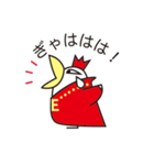 King Cocco-B(キングコッコ-B)（個別スタンプ：10）