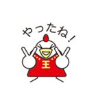King Cocco-B(キングコッコ-B)（個別スタンプ：13）