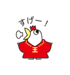 King Cocco-B(キングコッコ-B)（個別スタンプ：15）