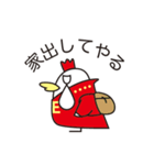 King Cocco-B(キングコッコ-B)（個別スタンプ：16）